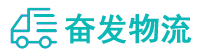 中山到普安县物流公司